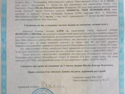 Продам два пая по 6.2 га кожен