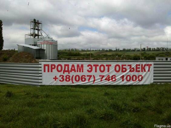 Продам Элеватор!