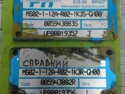 Продам гидправлику Poclain