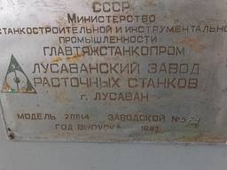Продам горизонтально расточной станок 2Л614 2А614