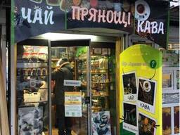 Продам готовый бизнес - магазин «Специи, чай, кофе» (Одесса)126 500 грн.