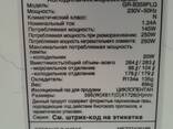 Продам холодильник LG GR-B359PLQ 2-х камерный, бу, на запчасти/под ремонт - фото 3