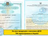 Продам Готовий Бізнес По Розливу Та Продажу Гель-Лаків Під Своєю Торгівельною Маркою - фото 1
