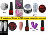 Продам Готовий Бізнес По Розливу Та Продажу Гель-Лаків Під Своєю Торгівельною Маркою - фото 3