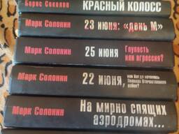 Продам Книги!