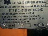 Продам котёл квм 050 - фото 1