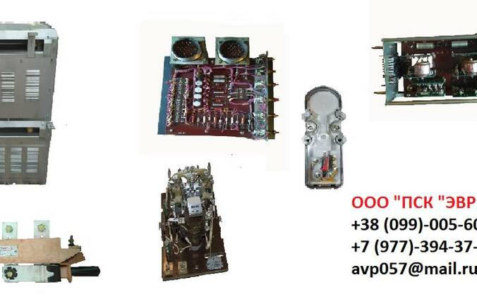 Продам КП-756Д, КУ346Д , КФР-349Д
