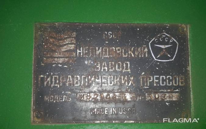Продам листогиб с поворотной балкой ИВ2144
