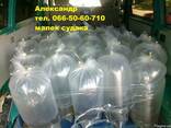 Продам малек (зарыбок) судака n/ - фото 1