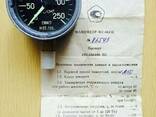 Продам манометры МТ-60УП МТ60УП 250кг - фото 1