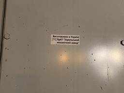 Продам Семеновеечная машина НВХ (100т/ч) Хорольская Для