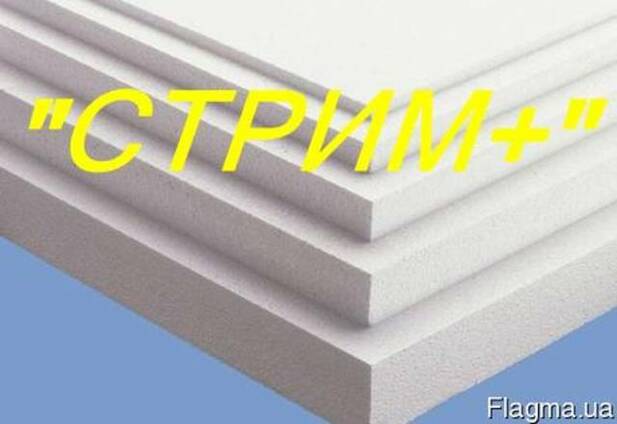 Продам материалы для утепления дома!