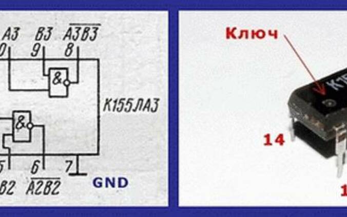 Продам микросхемы отечественные серий К155ЛА3 К155ИД1 и др