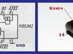 Продам микросхемы отечественные серий К155ЛА3 К155ИД1 и др