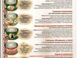 Продам мясные, овощные консервы,джемы. - фото 1
