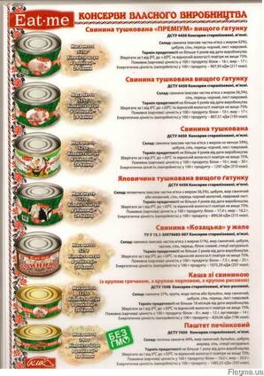 Продам мясные, овощные консервы,джемы.