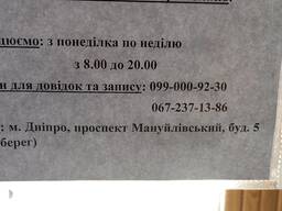 Продам Набір Олтфвмолога Новий рік 1985