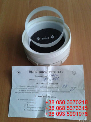 Продам недорого пластины ПИ-60, ПИ-80, ПМ-40, ПМ-65, ПМ-90