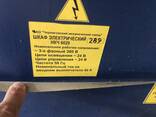 Продам ножиці кривошипні листові з похилим ножем НКЧ 6020 - фото 3