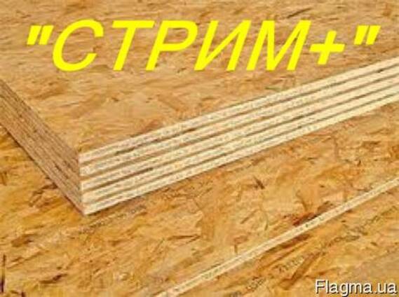 Продам ОSB (ОСБ)-плиты австрийского производства