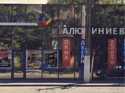 Продается отдельно стоящее здание
