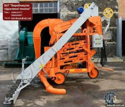 Продам ОВС-25