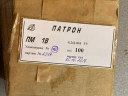 Продам патронПМ-1В, конденсаторы МБП-8мкф36вол 20