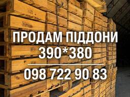 Продам піддони 380*390