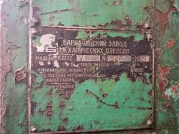 Продам пресса К2132 1981 Барнаул, 160тн. 2 шт.
