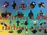 Продам радиолампы 6Ж. . ,6К. . ,6Н. . ,6П. . ,6С. . , и много других Г, ГУ, ГМ, ГМИ, ГС. .. - фото 2