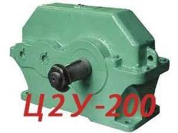 Продам редуктор Ц2у100, ц2у125, ц2у160, ц2у200, ц2у250, ц2у315