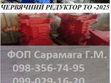 Продам редуторы в ассортимене, червячный и мотор редуктор - фото 1