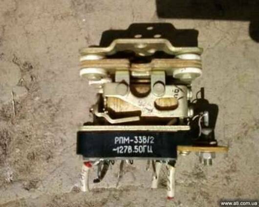 Продам реле рпм33в/2 127в 50Гц