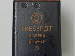 Продам реле ТКЕ56ПДТ 2серия реставрация