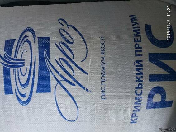 Продам рис круглый, суши, камолино