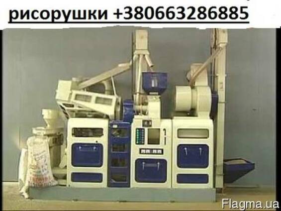 Продам рисорушку.рисоружку