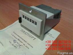 Продам счетчик импульсов БЕ-1Р-6 (-24В) (аналог СИ-206)