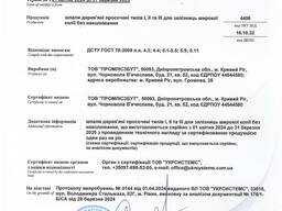 Шпали дубові просочені і не просочені