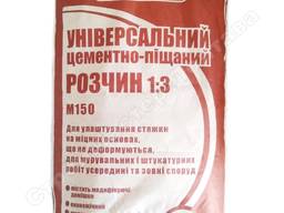 Продам Смесь цементно-песчанная ХСМ 30 кг в Харькове