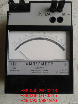 Продам со склада амперметры лабораторные Э526 (Э-526, Э 526)