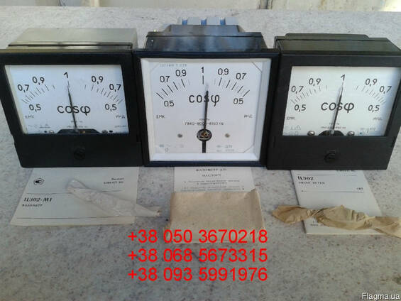 Продам со склада фазометры Д39, Ц302, Ц302-М1 и др.