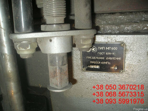 Продам со склада манометры грузоп. МП600 (МП-600) кл.т.0,05