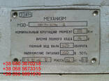 Продам со склада механизмы исполнит. МЭО-100/25-0,25И (~220В - фото 2