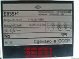 Продам со склада преобразователи Е855/1, Е856/1, Е857/1 и др - фото 2