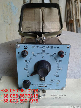 Продам со склада регуляторы температуры РТ-049А (0 40С), гр.