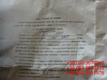 Продам со склада тахометр 8ТМ0,5 (8ТМ-0,5) - фото 2