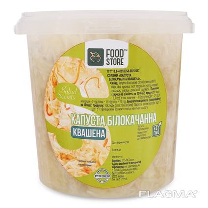 Продам соління, солоні огірки, помідори, квашену капусту.