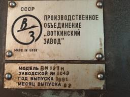 Продам верстат вертикально фрезерний ВМ127, 6Р13