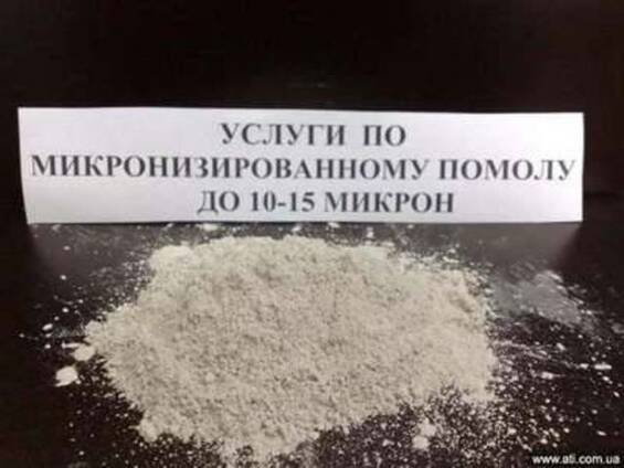 Продам Тальк молотый для производства резиновых изделий