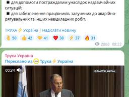 Продам Telegram-канал новини